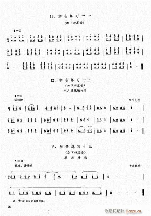 ϻA(ch)̳21-40(V)6