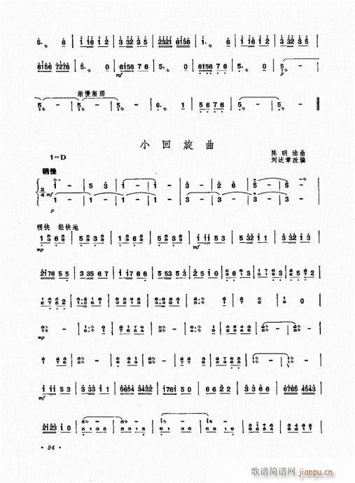 Pˇg81-100(Ź~PV)14