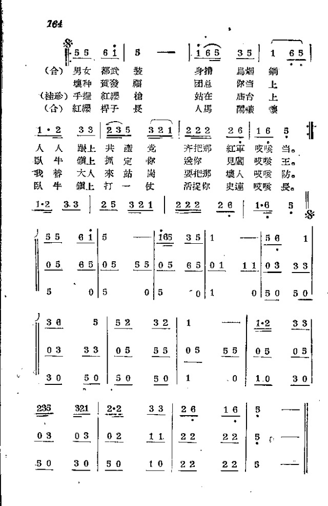 l(wi)܊ˈ(chng)脡_151-174(ʮּ)14