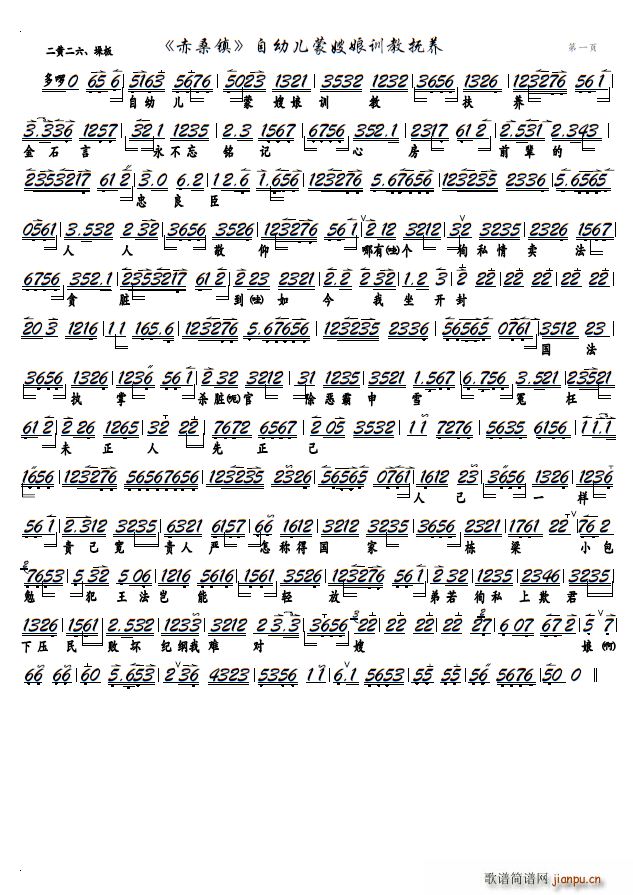 ׃ɩӖ̓B(yng)  ɣ(zhn) x V(V)1