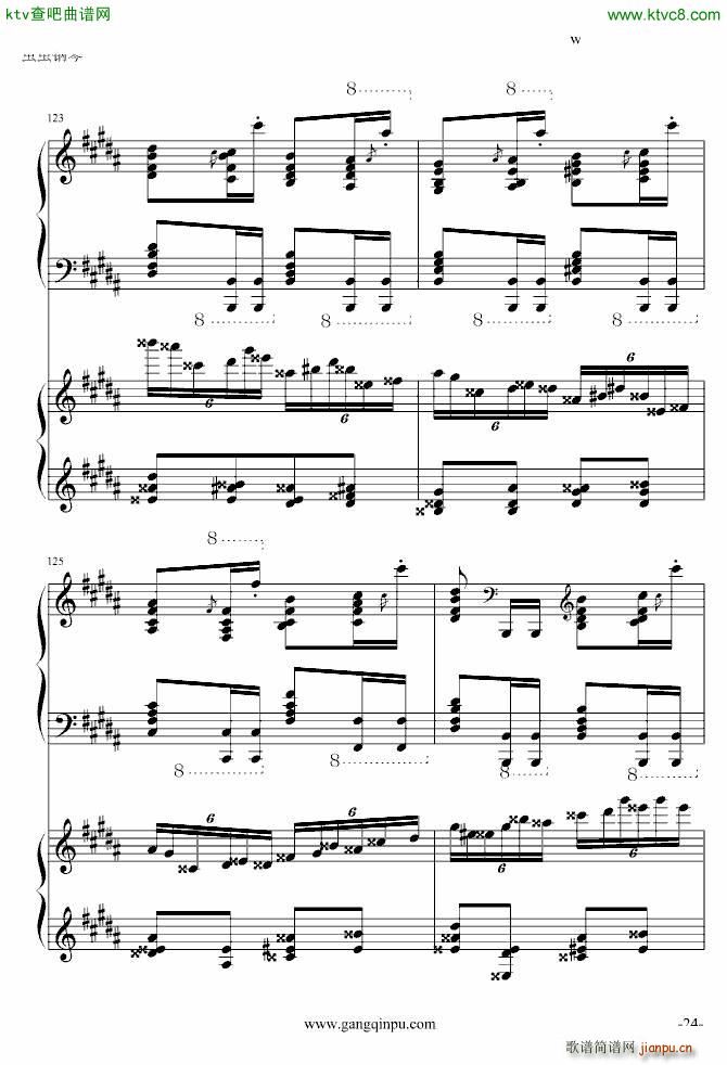 پ挍 ޸(V)24