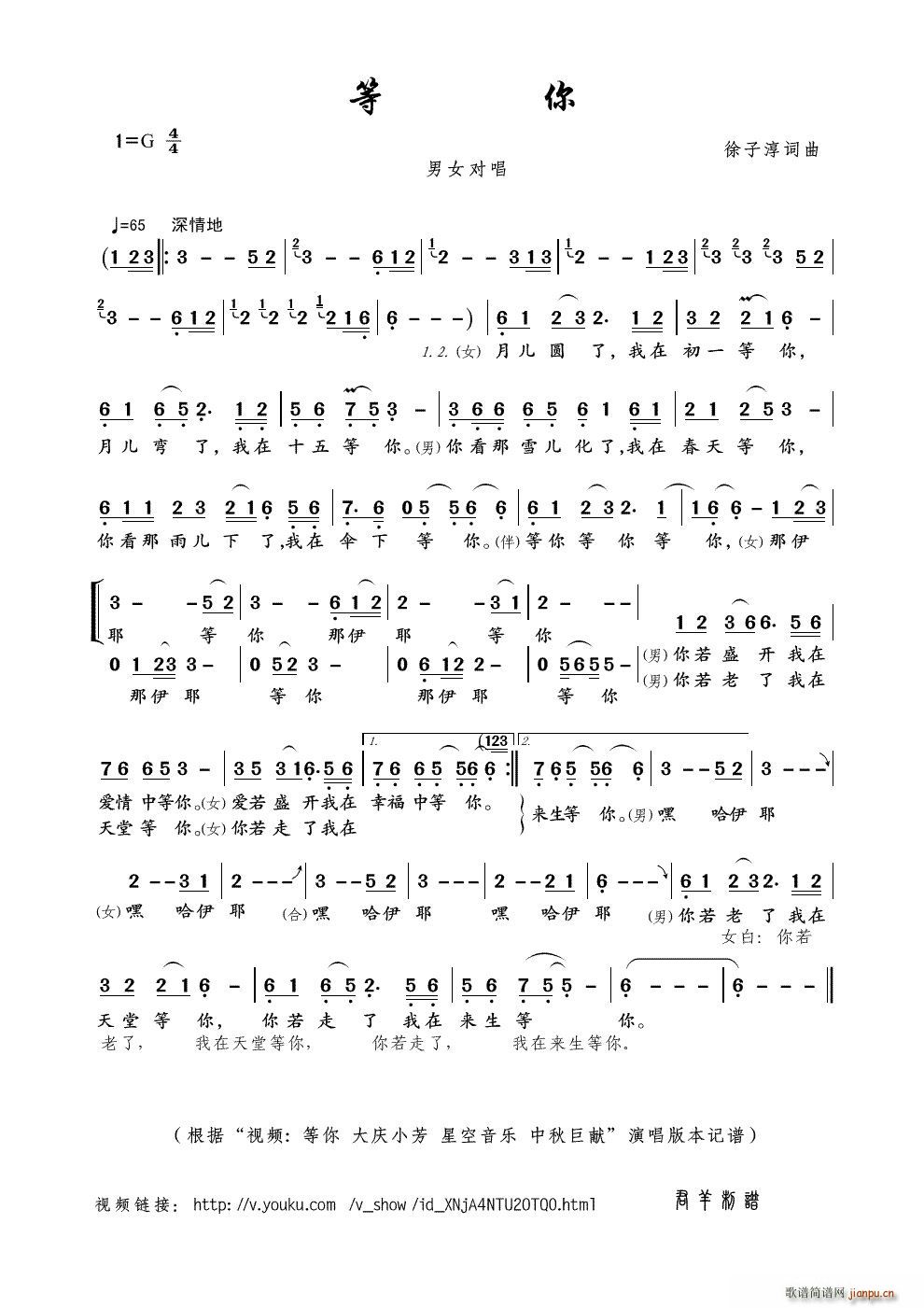  ҕl  cС ǿ(l) ޫI(xin) (ʮּ)1
