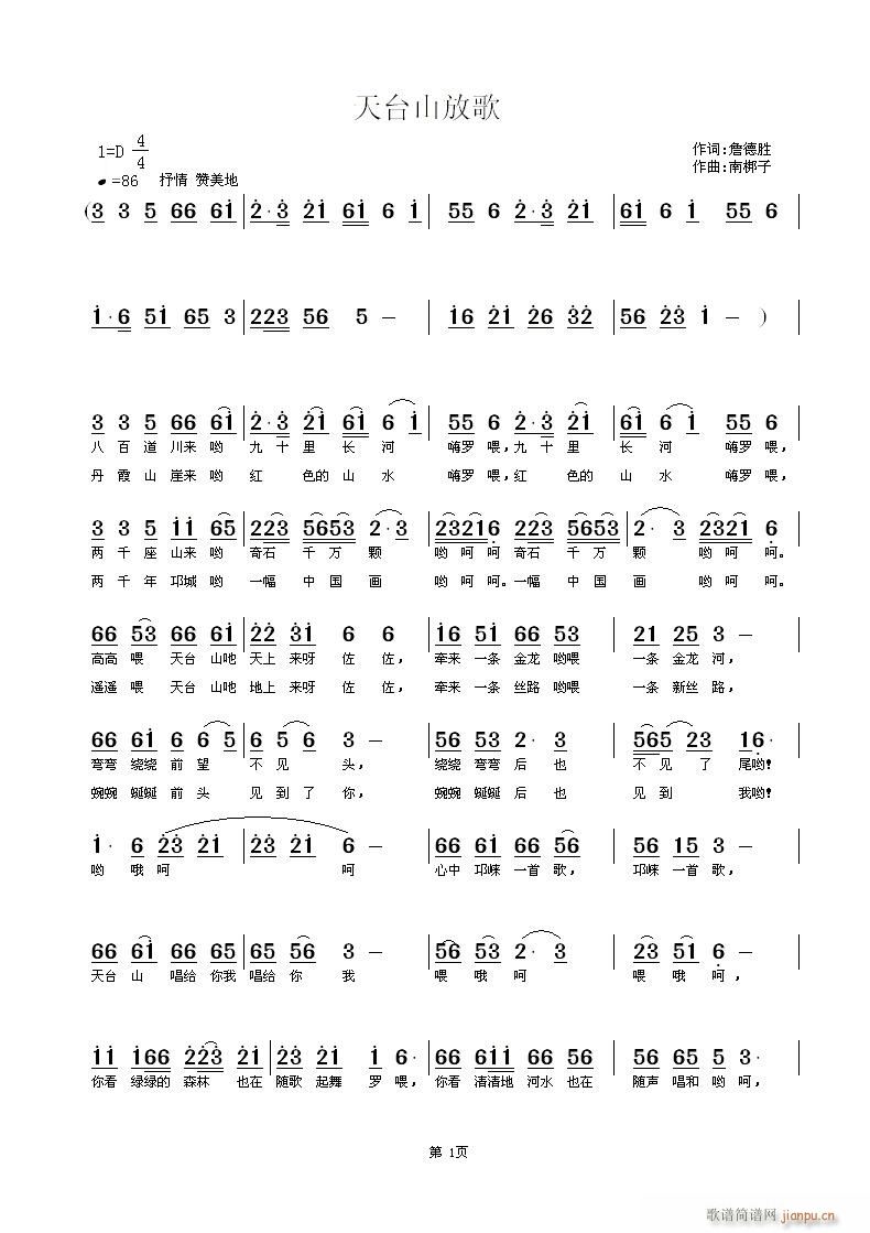 _(ti)ɽŸ(ָV)1