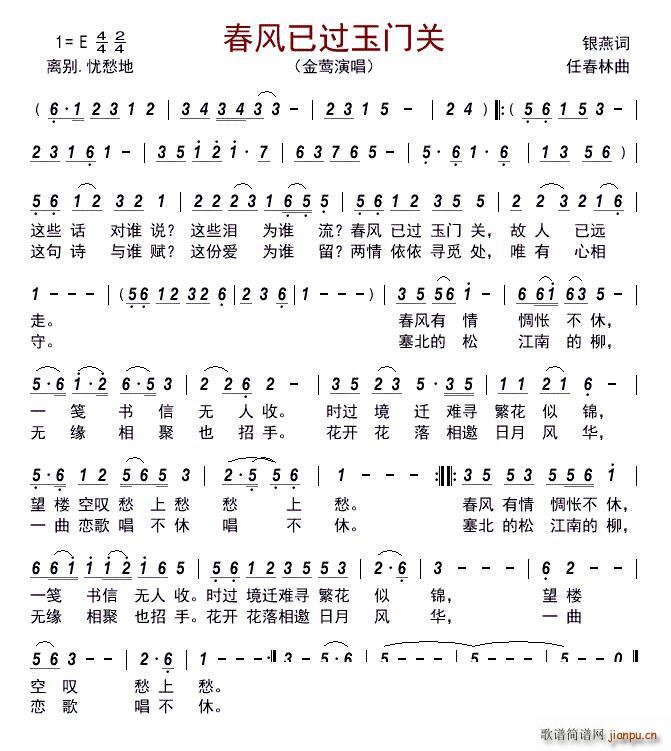 L(fng)^TP(gun)(ָV)1