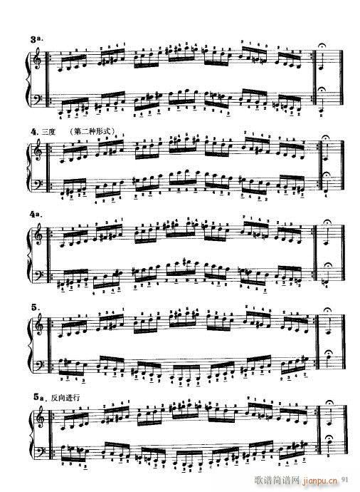 L༼81-100(LV)10