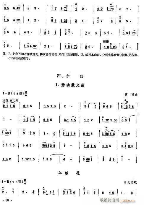 ꃺ̳ͯ82-101(V)5
