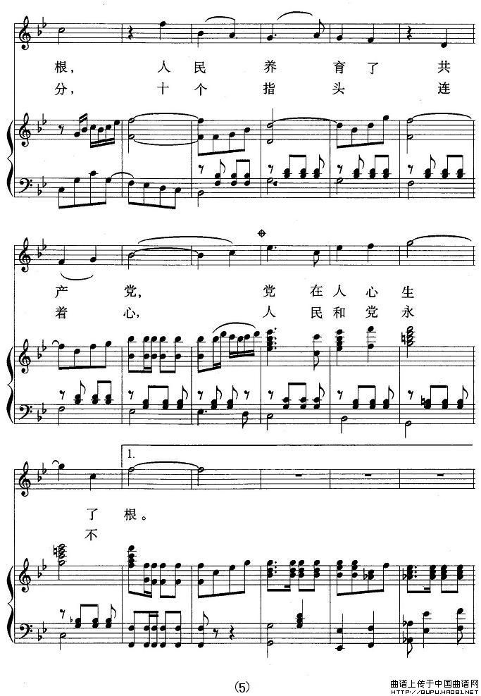 H^(gu)a(chn)hò^(gu)ϰ(V)5