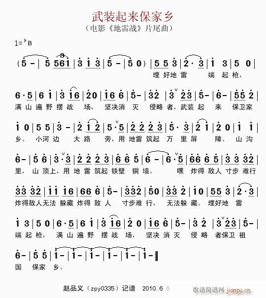 bl(wi)l(xing)(ָV)1