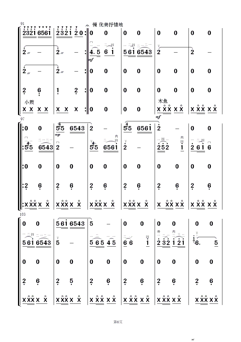 g茹 񘷺(V)6