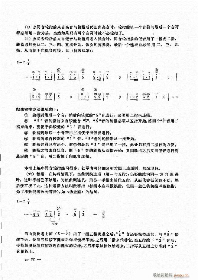 L(fng)ٺӛV̳ 61 120(L(fng)V)32