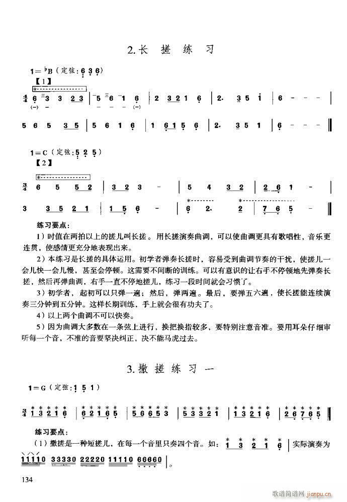 c(x)121-160(ʮּ)14