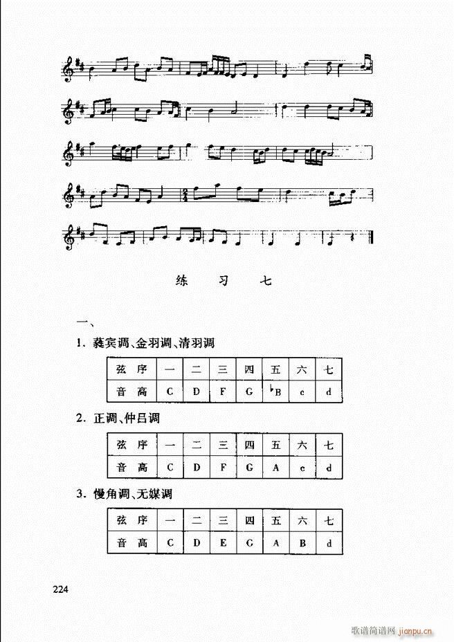 Їy(tng)A(ch)̳ 182 241(ʮּ)43