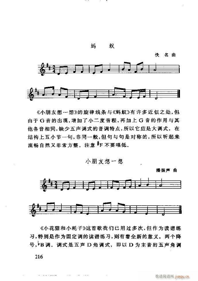ع ӽ̺ӌW(xu)181 240(ʮּ)36