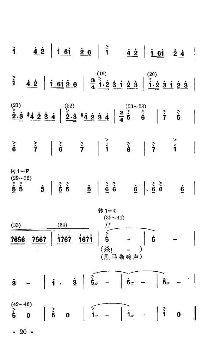 (zhn)R˻Q(ָV)20