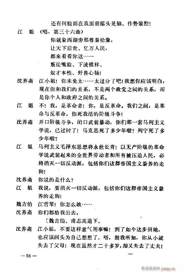 ߈脡  31-60(ʮּ)26
