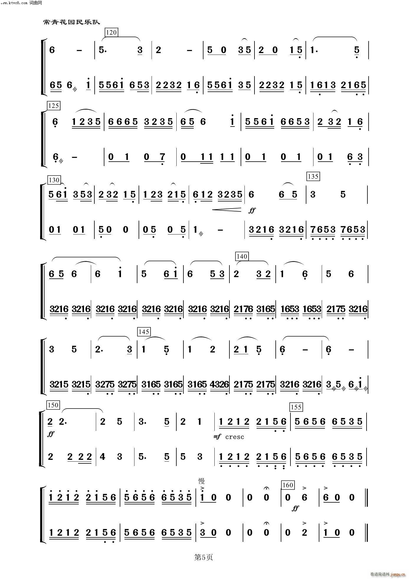 Cɰ  (l)100(V)5