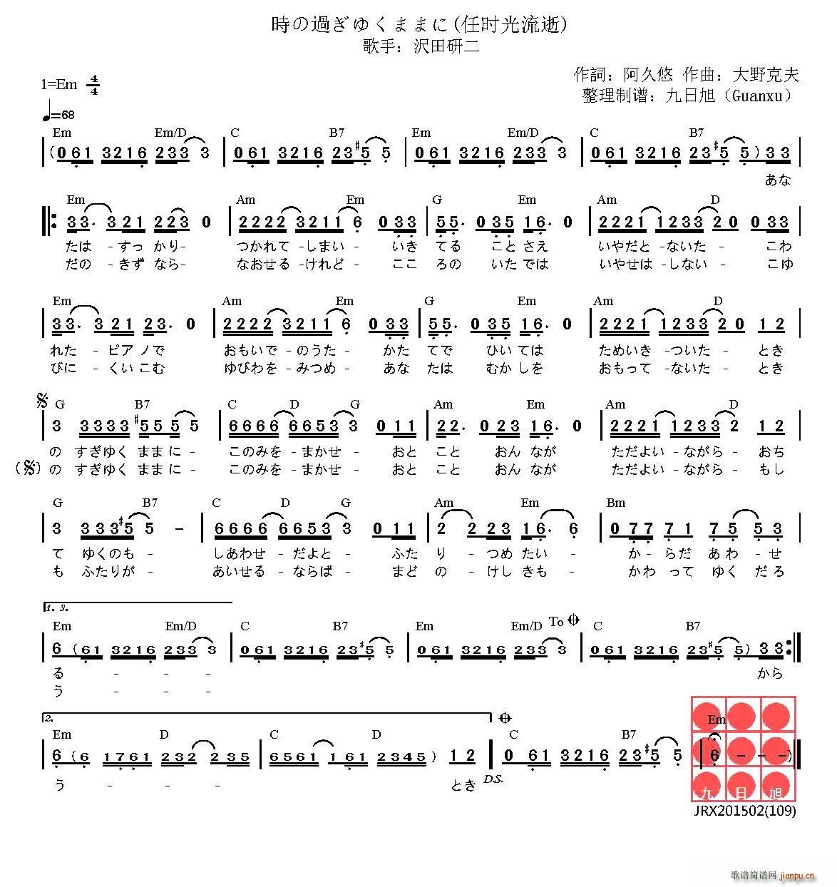 r(sh)^椯ޤޤ Εr(sh)(ʮּ)1