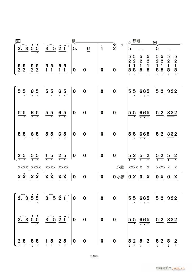 ޻ 񘷺(V)16