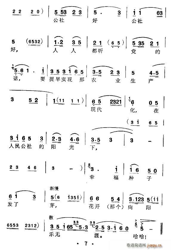 [~]Tꖻ(ʮּ)7