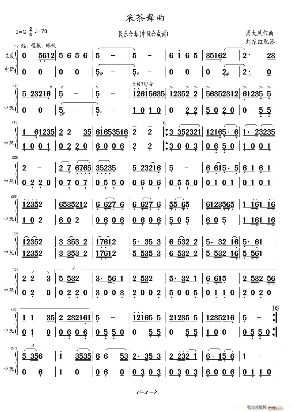 ɲ (l) ϳV(V)1