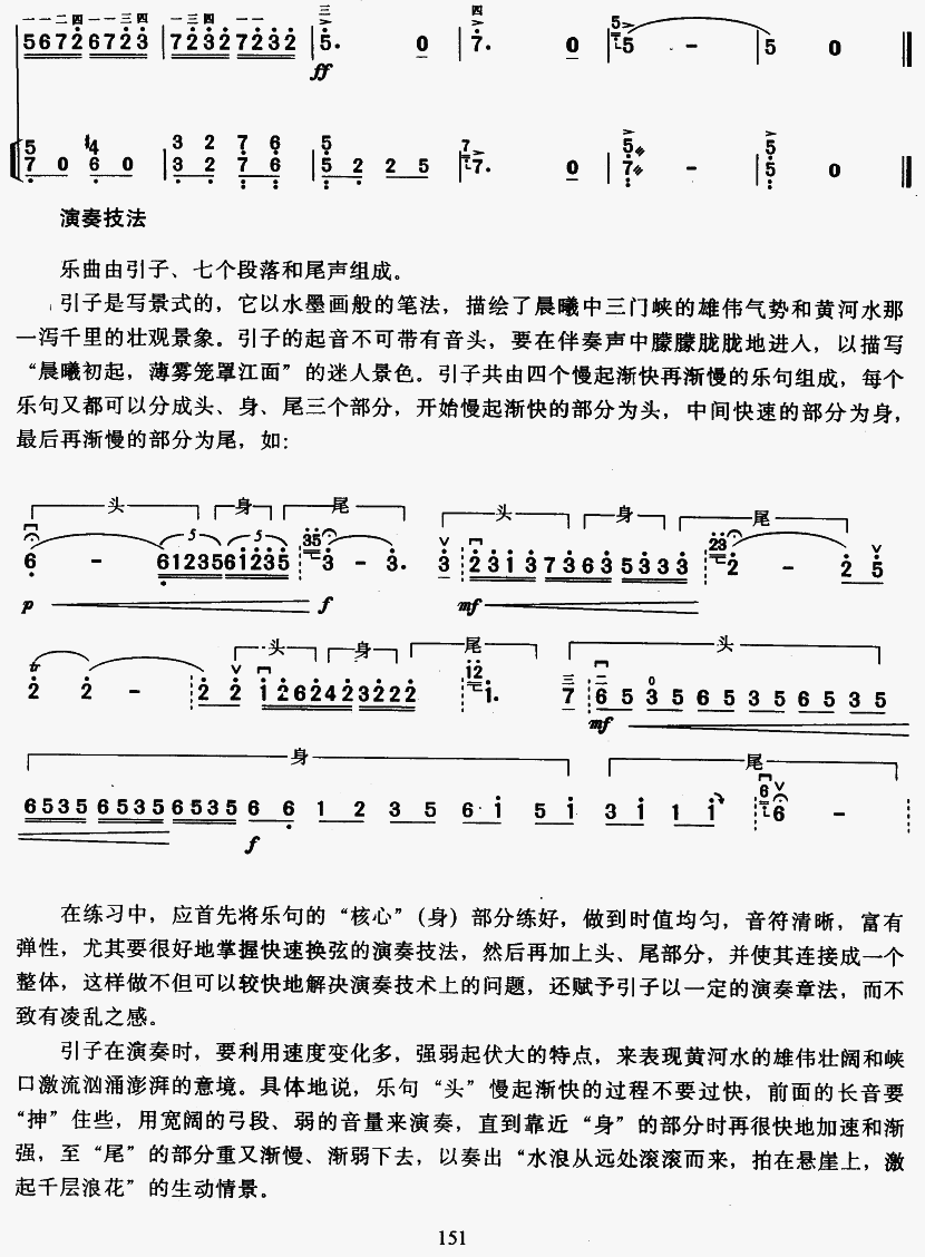 T{10(V)1