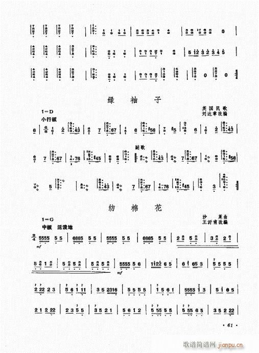 Pˇg61-80(Ź~PV)1