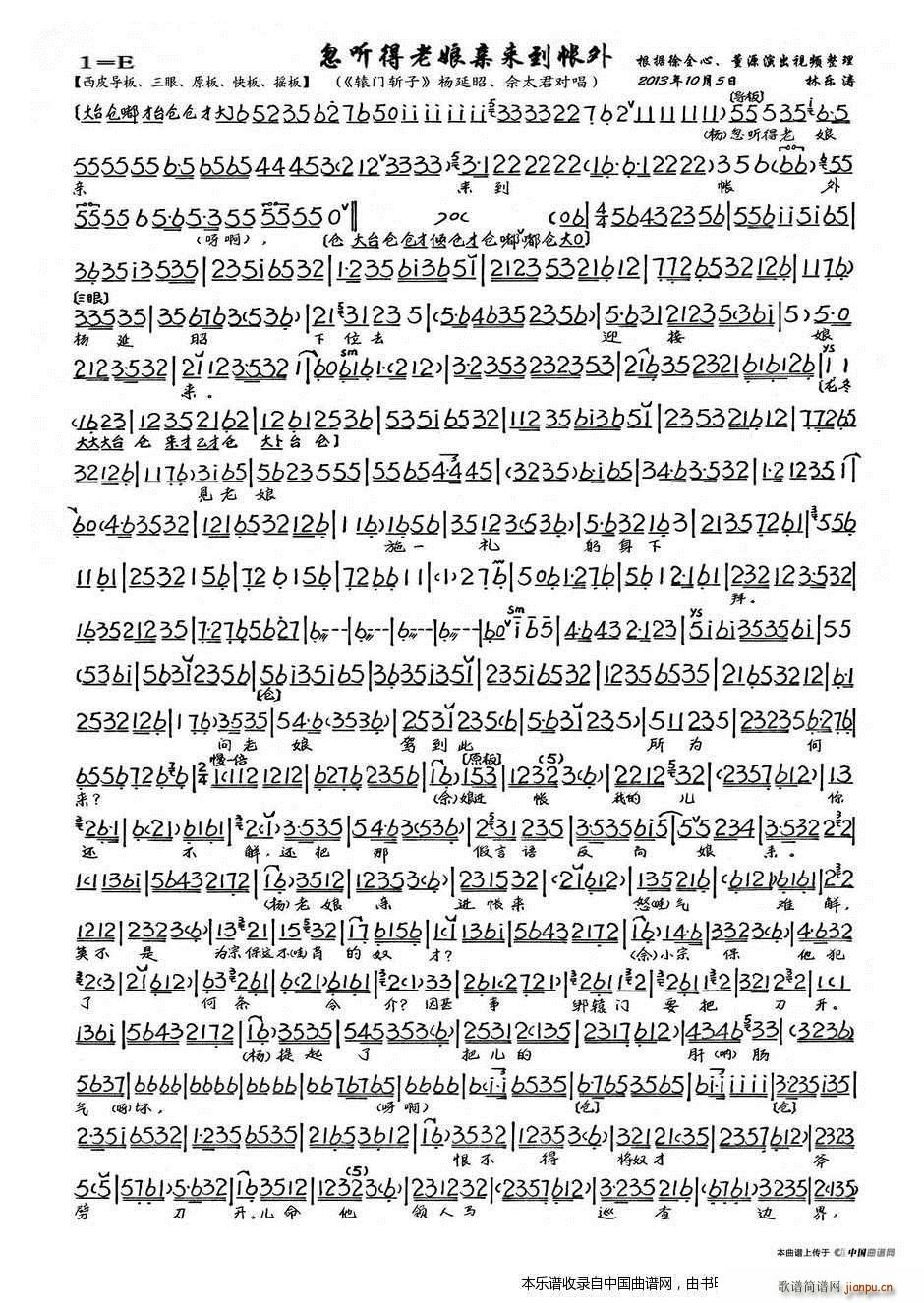  (tng)H(li) @T x V V(V)1