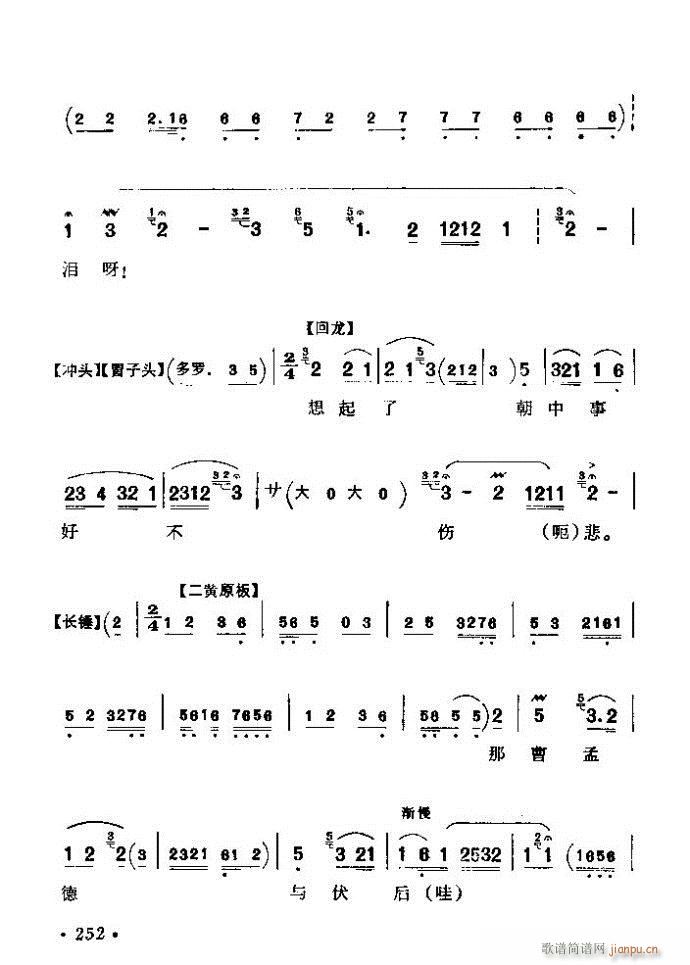 ǻx ϼ 241 300(V)12