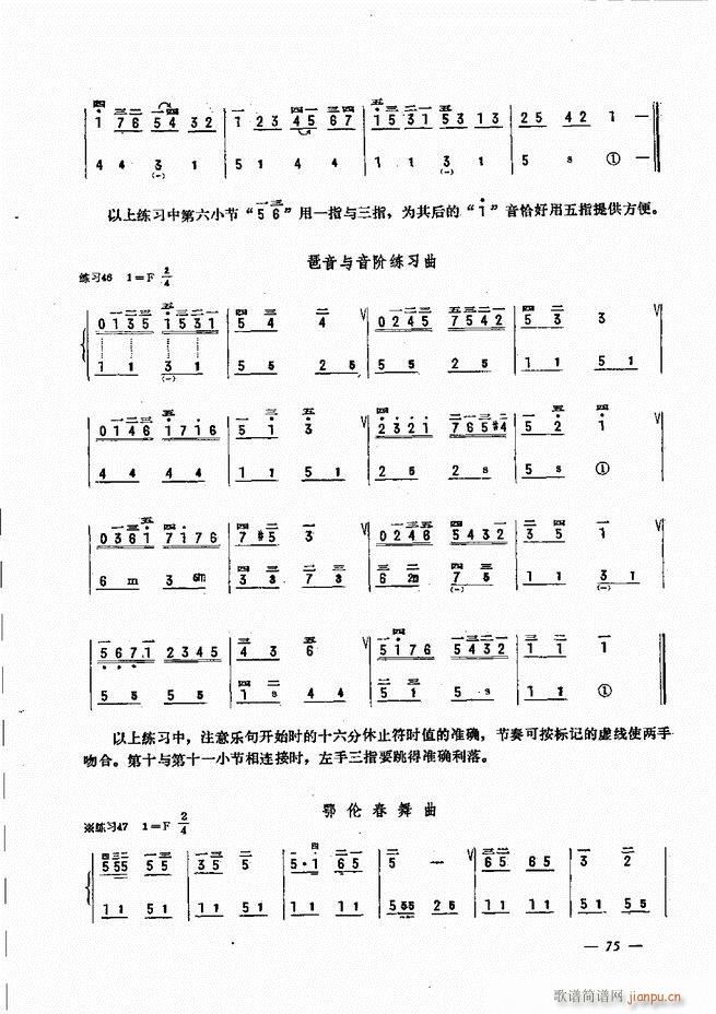 L(fng)ٺӛV̳ 61 120(L(fng)V)15