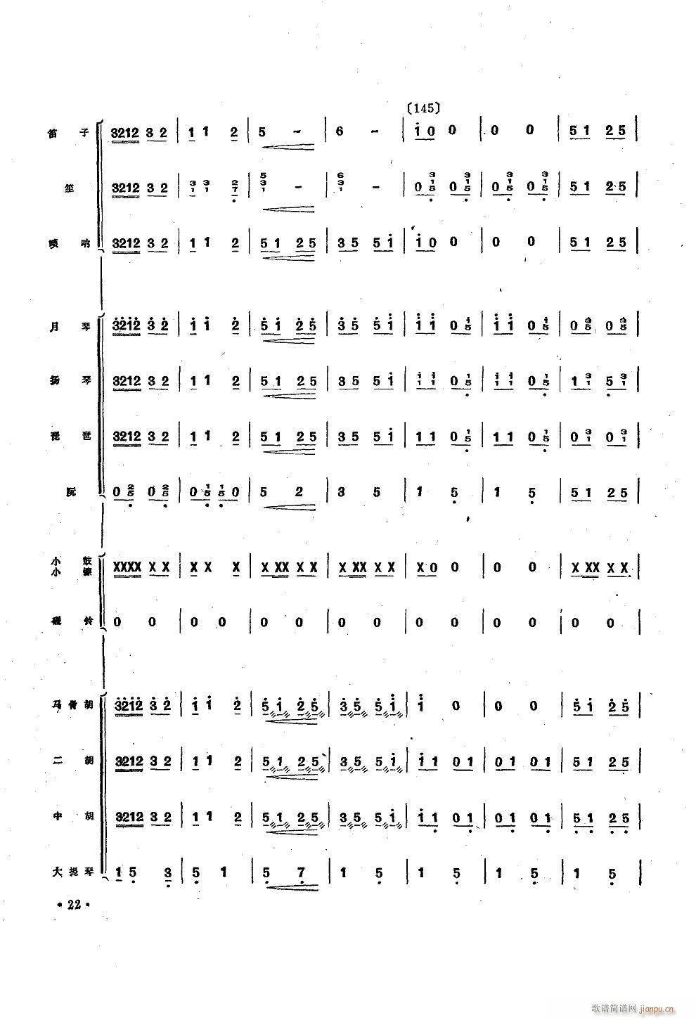 \I(xin)oëϯ С(V)22