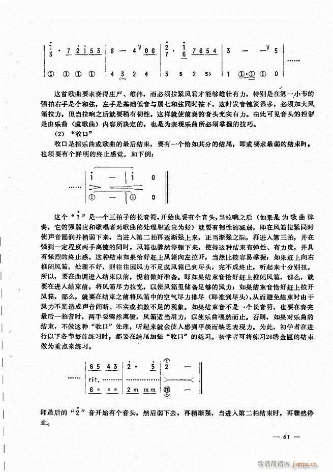 L(fng)ٺӛV̳ 61 120(L(fng)V)1