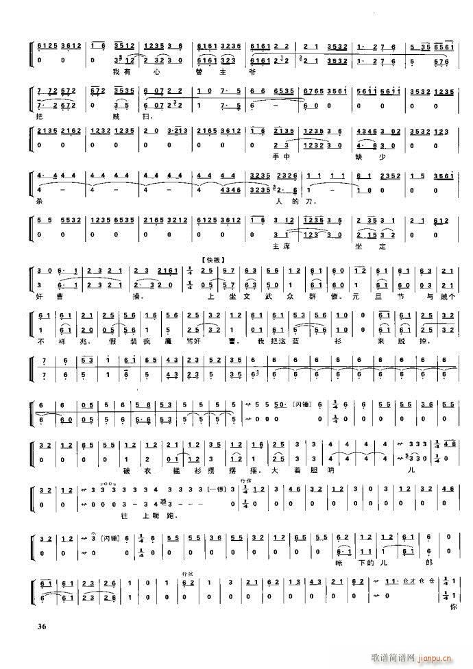 (ji) F(xin) Ŀ1 60(V)52