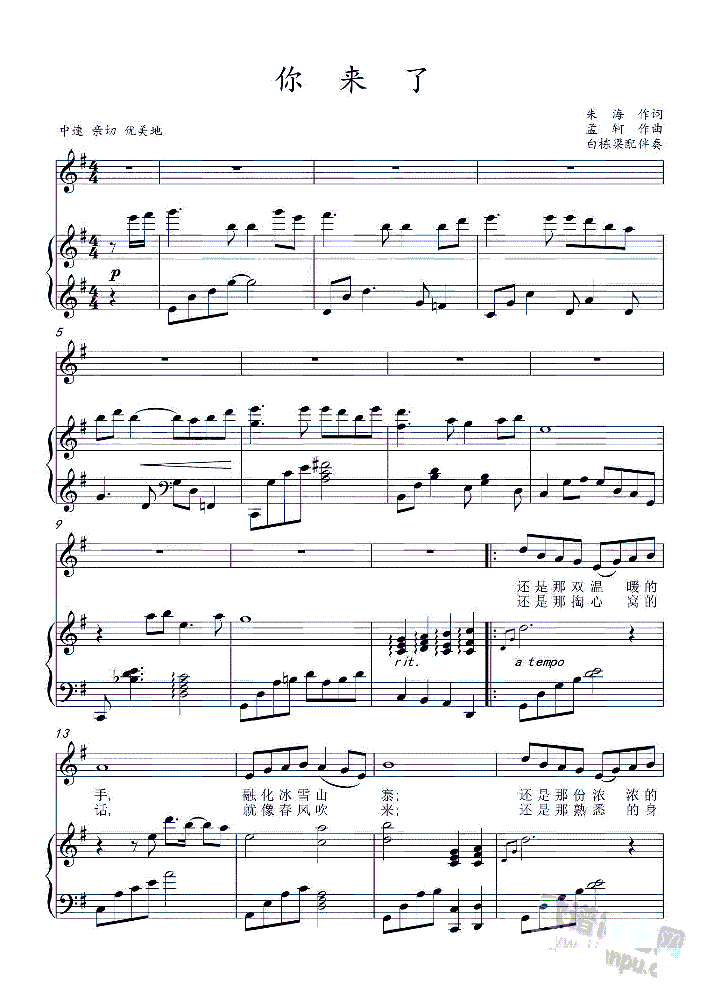 (V)1