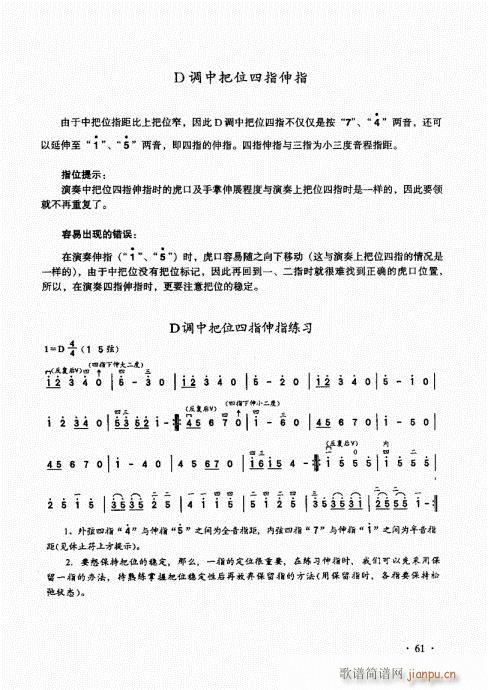 A(ch)̱61-80(V)1