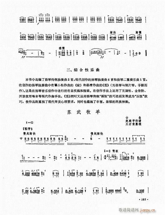 P(yng)ˇg(sh)181-200(Ź~P(yng)V)5