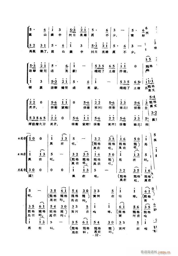 SӴϳ 1939(ʮּ)23