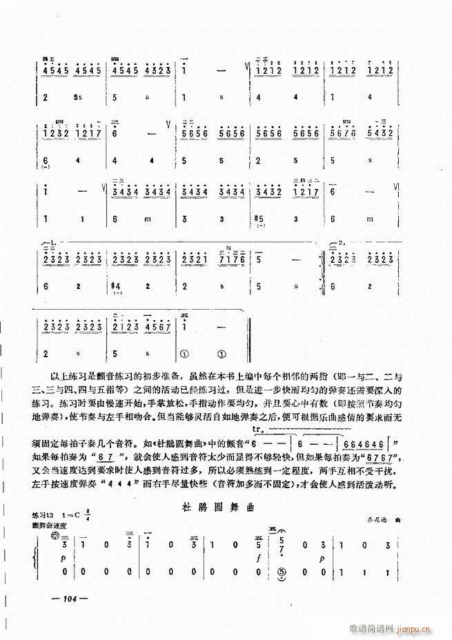 L(fng)ٺӛV̳ 61 120(L(fng)V)44