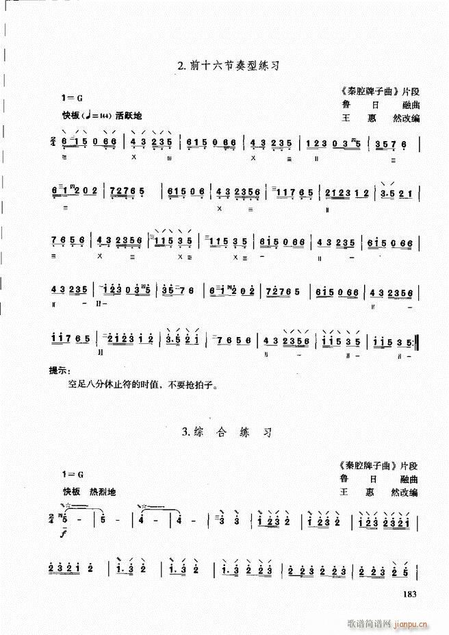 ̳ c(x)181 240(ʮּ)3