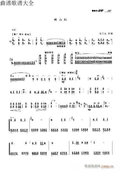 ҌW(xu)P91-110(Ź~PV)17