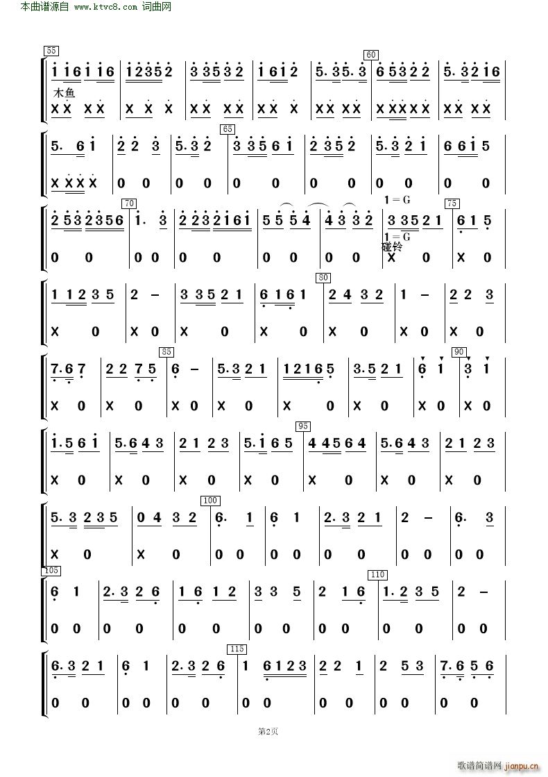 ɲ (l)(V)18