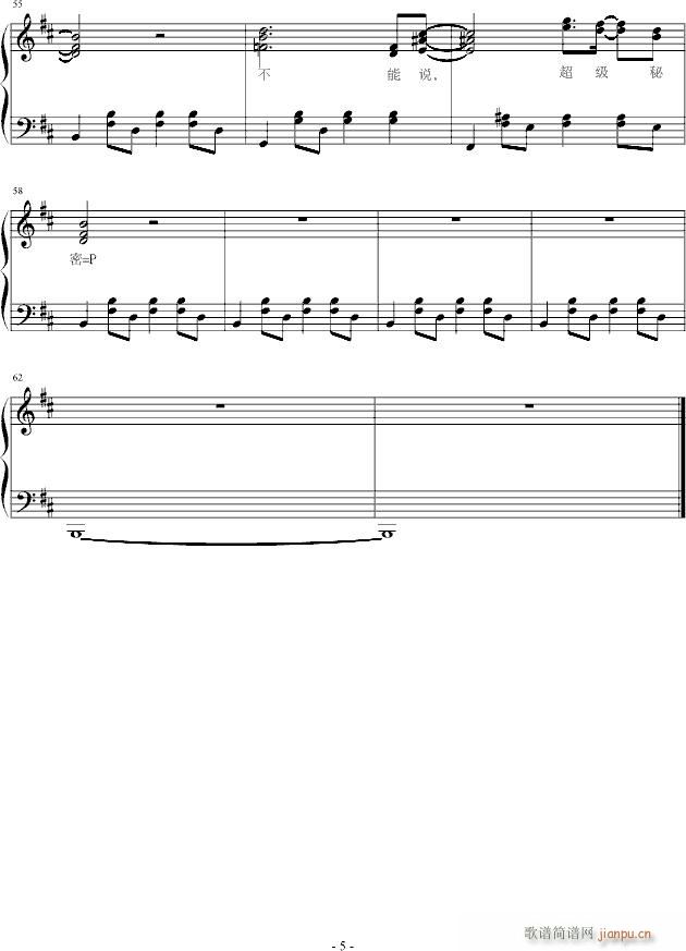 BС{(dio)o^(V)5