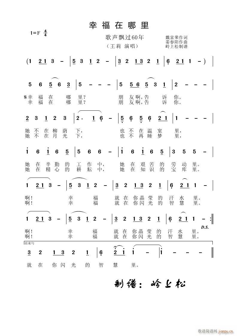 Ҹ h^60 (ʮּ)1