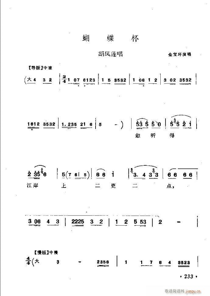 ӑy(tng)ǻx182 241(ԥV)52