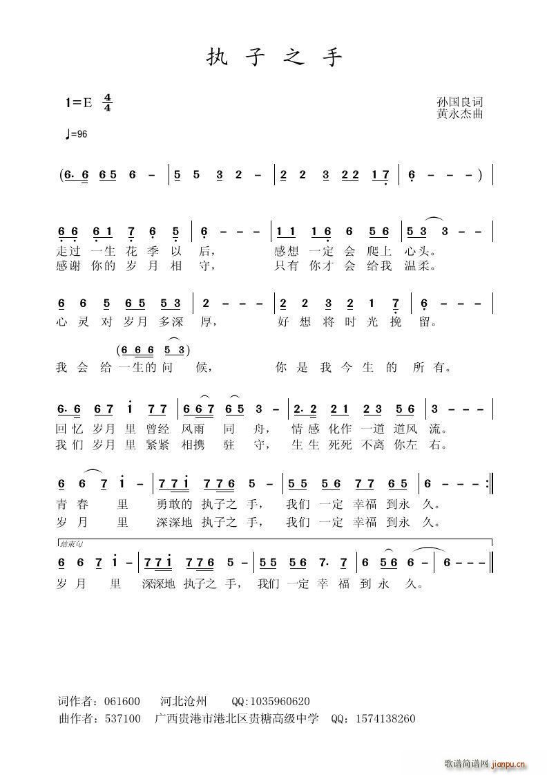 (zh)֮ O(ָV)1