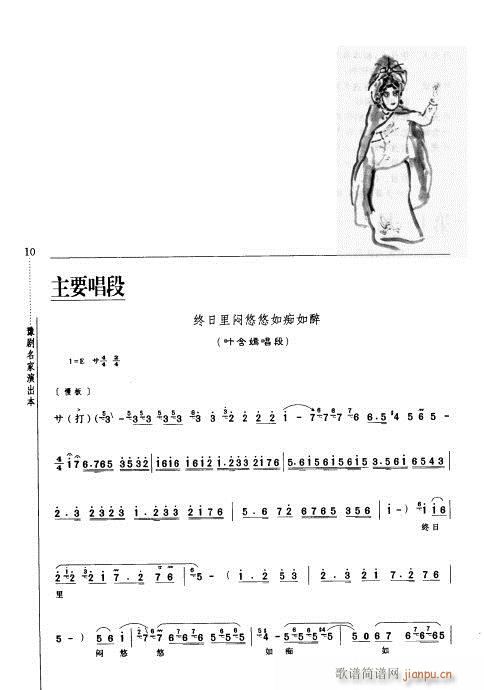 ꖘ(ԥV)14