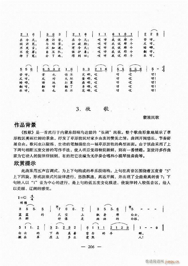 (l)A(ch)̳ 181 240(ʮּ)26