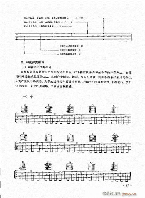 c81-100(V)1