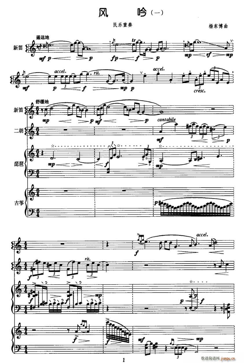 L(V)1