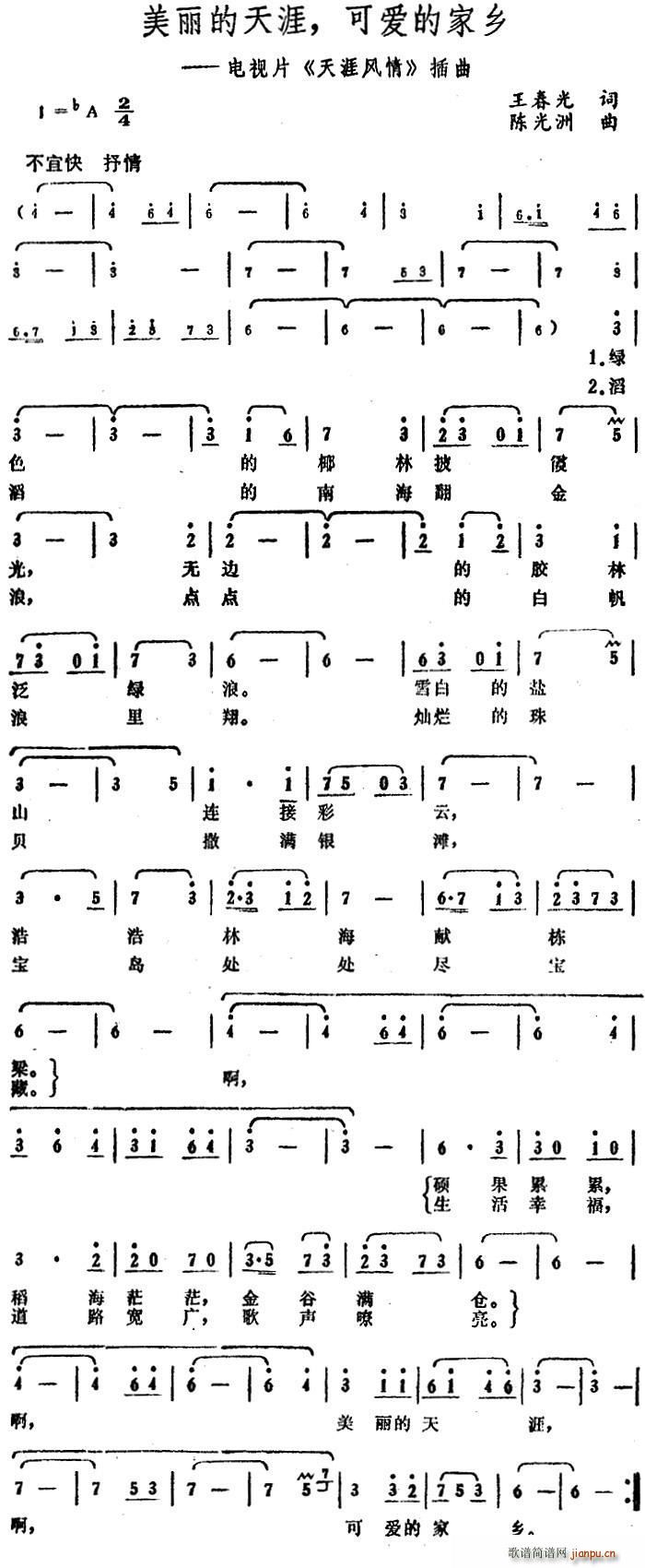  ɐ۵ļl(xing) ҕƬ L(fng) (ʮּ)1