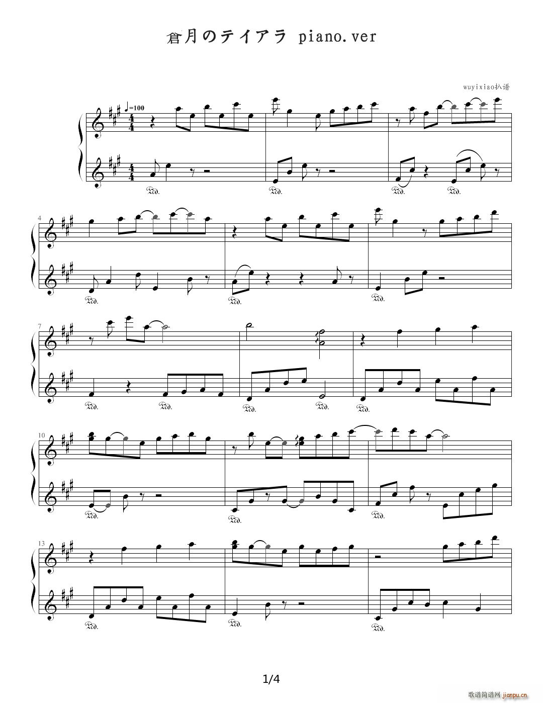 n¤Υƥ piano ver ҹǰɫMoonlight Cradle A{(V)1